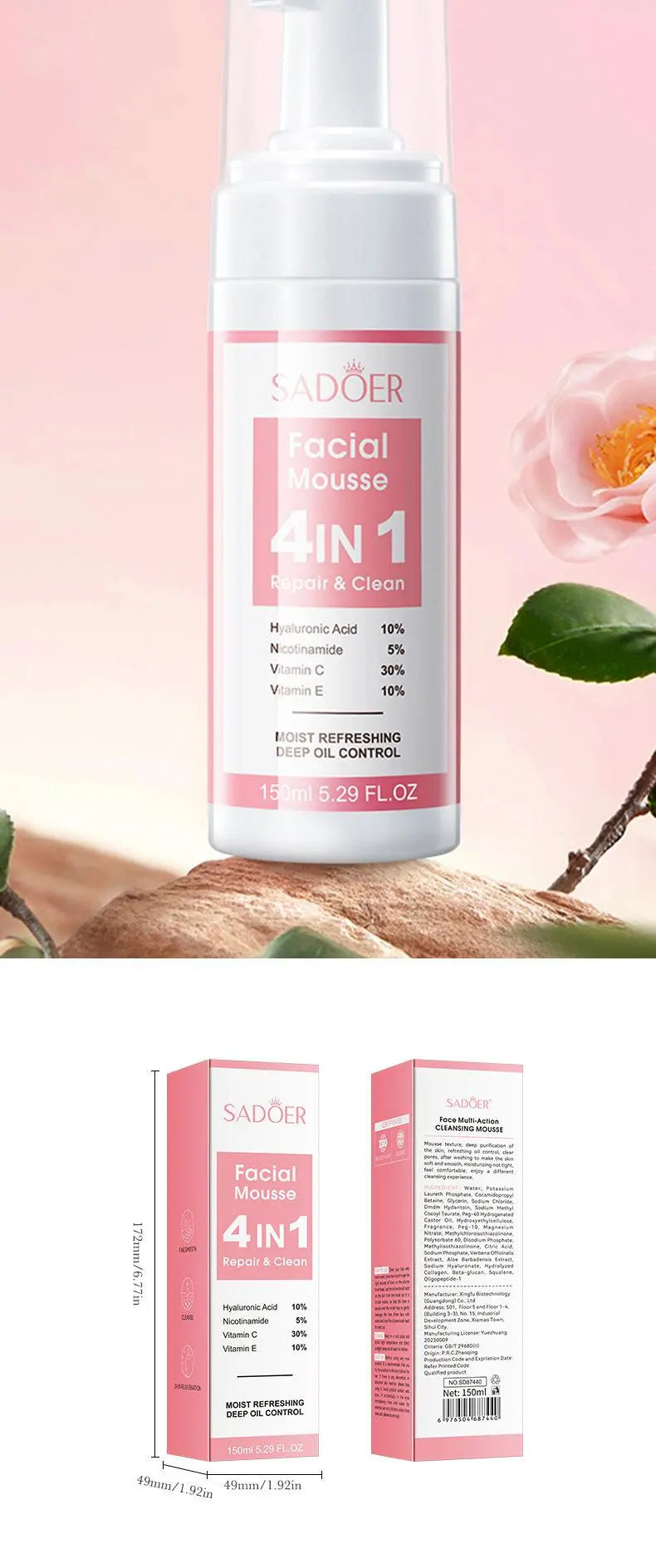 Boquanya Pearl Essence Cream - COLMAGIC